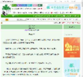 《风起雪落时》83845　^第65章^ 最新更新:2025-08-08 18:00:03 晋江文学城
