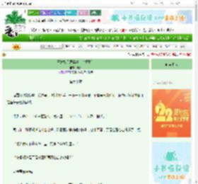 《王妃她只想搞事业（重生）》归夙　^第60章^ 最新更新:2025-08-08 18:00:03 晋江文学城