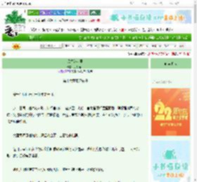 《风雪渡万里》月落瑶川　^第16章^ 最新更新:2025-08-08 18:00:03 晋江文学城