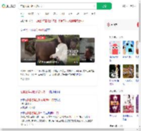 在景区摸马肚子被狠咬一口_360搜索