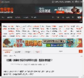 《剑星》体模申才恩晒与伊芙对比照：是否非常相像？ _ 游民星空 GamerSky.com