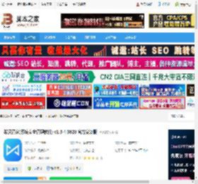 希沃管家软件下载 希沃管家(系统安全管理软件) v1.5.4.3828 官方安装版 下载-脚本之家