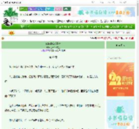 《三族饕餮成圣啦》三清爷爷在上　^第69章^ 最新更新:2025-08-09 03:33:33 晋江文学城