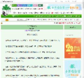 《终于等到她离婚》斑布树　^第4章^ 最新更新:2025-08-09 03:44:55 晋江文学城