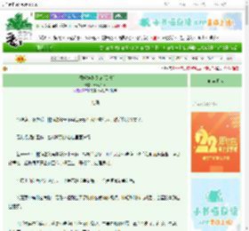 《社恐软妹翻身记[美食]》清风入眠　^第41章^ 最新更新:2025-08-09 03:25:31 晋江文学城