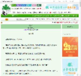 《深海星》非蚕七丞　^第91章^ 最新更新:2025-08-09 03:16:07 晋江文学城