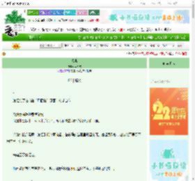 《涩果》林西霓　^第6章^ 最新更新:2025-08-09 03:35:34 晋江文学城