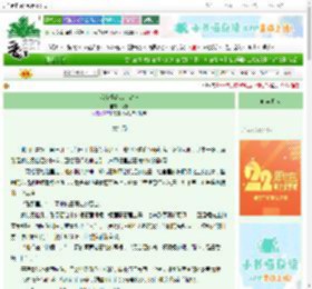 《我在怪谈游戏封神》楼邵　^第9章^ 最新更新:2025-08-09 03:13:43 晋江文学城