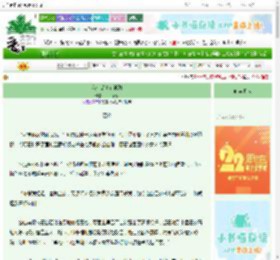 《我们是真有神助》山山不晚　^第147章^ 最新更新:2025-08-09 03:04:11 晋江文学城