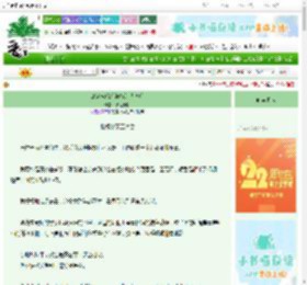 《HP穿成哈利波特的眼镜后》沙拉小熊　^第6章^ 最新更新:2025-08-09 04:06:33 晋江文学城