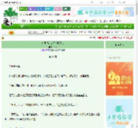 《结界师怎么不能算忍者》诗耶　^第41章^ 最新更新:2025-08-09 03:02:53 晋江文学城