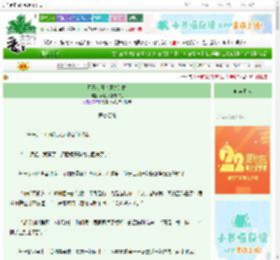 《师兄今日也压力过载》雨打归舟雾锁江　^第20章^ 最新更新:2025-08-09 03:01:34 晋江文学城