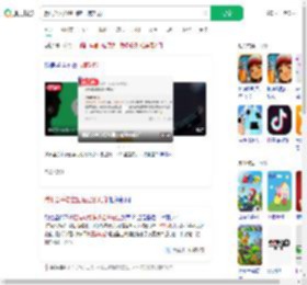 腾讯公关总监回应已读功能_360搜索