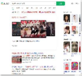 95后新人婚礼拔河接亲_360搜索