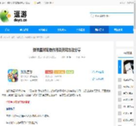 弹弹星球宠物作用及获取方法分享 - 逗游网