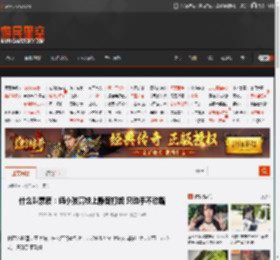 什么叫素质：俩小孩高铁上静音打架 只动手不动嘴 _ 游民星空 GamerSky.com