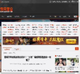香槟开早结果被残血反杀！“小孩”曾卓君获胜的这一刻绝了 _ 游民星空 GamerSky.com