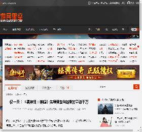 仅一天！《黑神话：钟馗》先导预告B站播放量破千万 _ 游民星空 GamerSky.com
