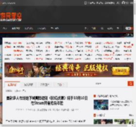 首款多人在线地下城冒险游戏《秘境战盟》将于10月10日在Steam开启抢先体验 _ 游民星空 GamerSky.com