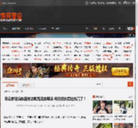 马云参观蚂蚁森林边吃西瓜边唠嗑 树已经长得比他高了！ _ 游民星空 GamerSky.com