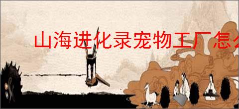 《合金装备3RE》EVA角色PV公开 8.28发售在即 _ 游民星空 GamerSky.com