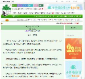 《提督夫人今日后悔了吗》林晚居士　^第71章^ 最新更新:2025-08-21 15:41:08 晋江文学城