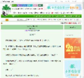 《坠落星夜[男暗恋]》月时绿　^第44章^ 最新更新:2025-08-21 17:30:44 晋江文学城