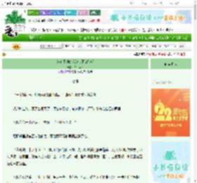 《道心不稳的我决心下山除妖》白月照人　^第42章^ 最新更新:2025-08-21 17:52:50 晋江文学城
