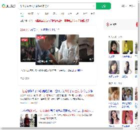 帮28岁硕士女儿征婚引来骗子_360搜索