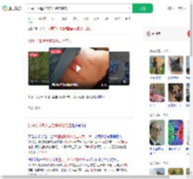 村民干活遭大型猫科动物袭击_360搜索