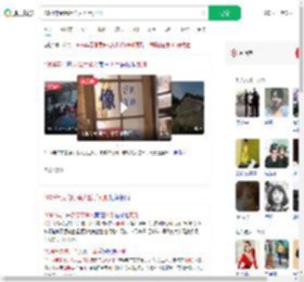 1994年录像厅杀人凶手死刑_360搜索