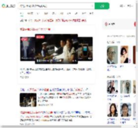 醉驾夫妻载3娃被查后秀恩爱_360搜索