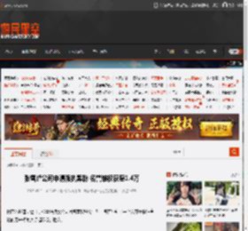 张雪峰公司申请强执黑粉 名誉维权获赔1.4万 _ 游民星空 GamerSky.com