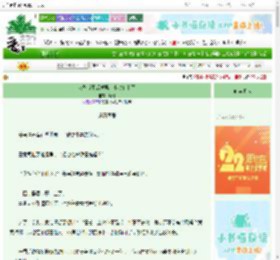 《女配觉醒后被男主小叔盯上了》凝时　^第26章^ 最新更新:2025-08-23 00:00:45 晋江文学城