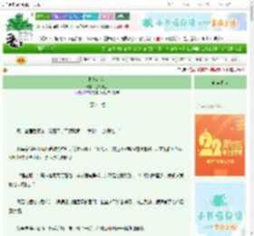 《阳焰空花》鱼儿无心　^第41章^ 最新更新:2025-08-23 00:06:34 晋江文学城