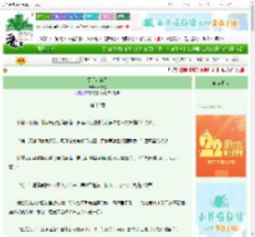 《杨门：新雪》叶参星　^第32章^ 最新更新:2025-08-23 00:05:00 晋江文学城