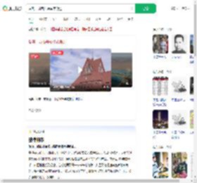瑞典一城市开始举市搬迁_360搜索
