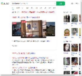1994年录像厅杀人凶手死刑_360搜索