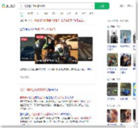 男子驾车避让电动车致6伤_360搜索