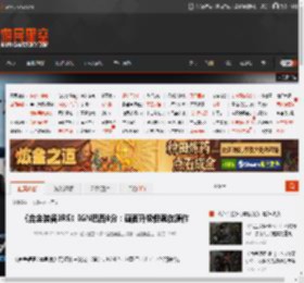 《合金装备3RE》IGN巴西8分：画面升级但魂在原作 _ 游民星空 GamerSky.com