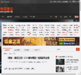 《明末：渊虚之羽》1.5.1版本更新！降低显存占用 _ 游民星空 GamerSky.com