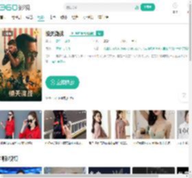 惊天激战-更新更全更受欢迎的影视网站-在线观看