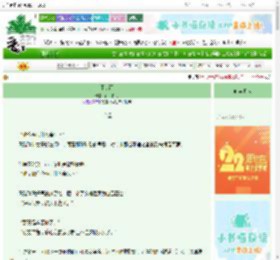 《不忆雨》闲伴秋月　^第57章^ 最新更新:2025-08-23 19:02:33 晋江文学城