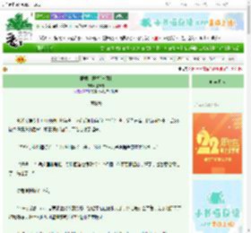 《梧桐，梧桐[沪圈]》王轼轩　^第14章^ 最新更新:2025-08-23 19:28:01 晋江文学城