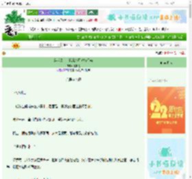 《穿越废土，我靠炼丹对抗污染》半瓣瓜　^第19章^ 最新更新:2025-08-23 19:37:10 晋江文学城