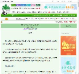 《重生七零炮灰女配靠腌菜发家改命》白桃予酒　^第6章^ 最新更新:2025-08-23 19:32:30 晋江文学城