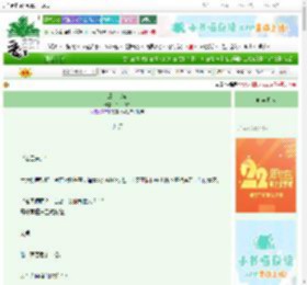 《虞美人祭》千山飞诀　^第13章^ 最新更新:2025-08-23 19:18:53 晋江文学城