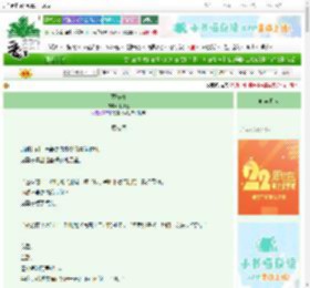 《荔枝海》禾风厘　^第18章^ 最新更新:2025-08-23 19:09:12 晋江文学城