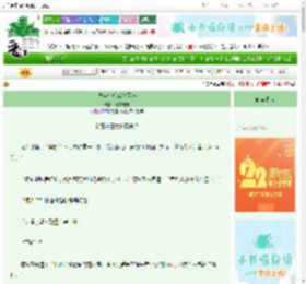 《少年帝后戏精互演》惟有濯枝　^第9章^ 最新更新:2025-08-23 19:46:54 晋江文学城