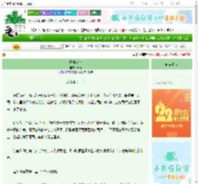 《明珠在怀》云莳　^第72章^ 最新更新:2025-08-23 19:28:43 晋江文学城